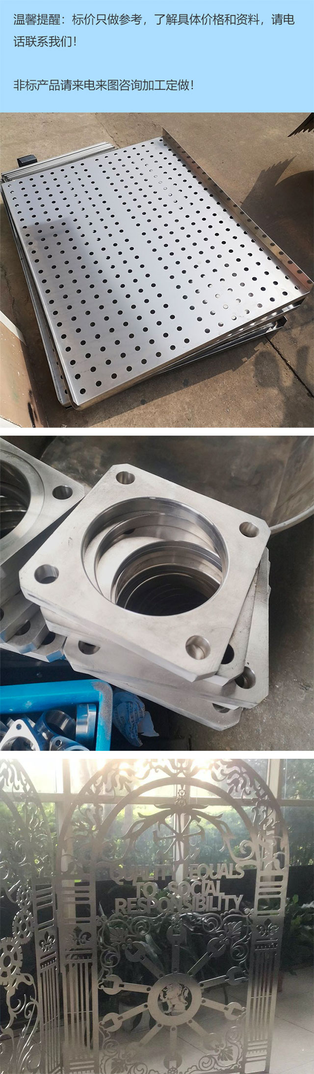 想要了解非標(biāo)工字鋼加工產(chǎn)品的價格以及資料，請電話咨詢我們